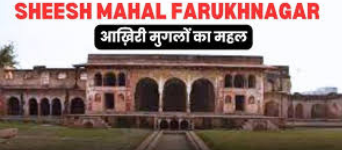 Sheesh Mahal, Farrukhnagar: An Essential Architectural Guide